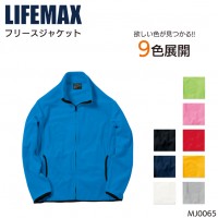 ユニフォーム ボンマックス  フリースジャケット MJ0065 メンズ  サービスS- XXL