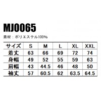 ユニフォーム ボンマックス  フリースジャケット MJ0065 メンズ  サービスS- XXL