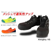 安全靴 スニーカー ミズノF1GA1803 軽量　通気性 耐滑 MIZUNO