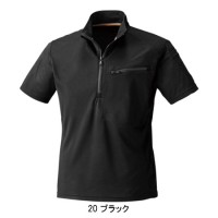 オールシーズン用 半袖ジップアップシャツ メンズ鳳皇 HOOH 260