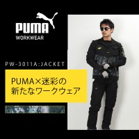 作業ウェアPUMA ワークジャケット プーマワークウェア pw-3011a 秋冬用 作業服 作業着 PUMA WORKWEAR S-4L