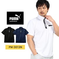 作業ウェアPUMA ハイネックジップシャツ プーマワークウェア pw-3013n 春夏用 作業服 作業着 PUMA WORKWEAR S-3L