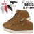 アイトス-タルテックス（AITOZ-TULTEX） 安全靴スニーカー AZ-51633 ミドルカット ブーツ 紐タイプ