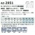 アイトス AITOZ AZ-2951 カーゴパンツ(ノータック)男女兼用 ポリエステル100％ 全3色 3S-6L