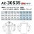 春夏・秋冬兼用（薄手のオールシーズン素材） 長袖シャツ 帯電防止素材アイトス AITOZ az-30535