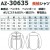 春夏用  長袖シャツ 帯電防止素材アイトス AITOZ az-30635