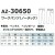 春夏用  ノータックパンツ 帯電防止素材アイトス AITOZ az-30650