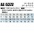 作業服春夏用 アイトスAITOZ AZ-5372 ワークパンツ(2タック) 帯電防止JIS規格対応 混紡 綿・ポリエステル