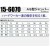 タカヤTAKAYA 15-6070 作業服オールシーズン用 AS型ジャンパー（４ツポケット） 綿100％