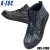 安全靴 ケイゾック 安全スニーカー FKS-3100 ハイカット・ミッドカット 紐タイプ メンズ 作業靴 25cm-28cm