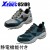ジーベック（XEBEC） 安全靴 スニーカー85109ローカット 紐タイプ