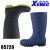 安全靴 作業用品 スニーカー XEBEC(ジーベック)  長靴（先芯あり）メンズ レディース 85720　SS(22.5~23.0)-5L(29.5~30.0)