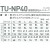 カッパ上下セット 帯電防止JIS規格対応 タカヤ TAKAYA tu-np40