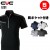 半袖ポロシャツ 中国産業 CUC 1721 帯電防止素材