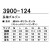寅壱 TORAICHI 3900-124 長袖ブルゾンメンズ 綿98％・ポリウレタン2％ 全3色 M-5L