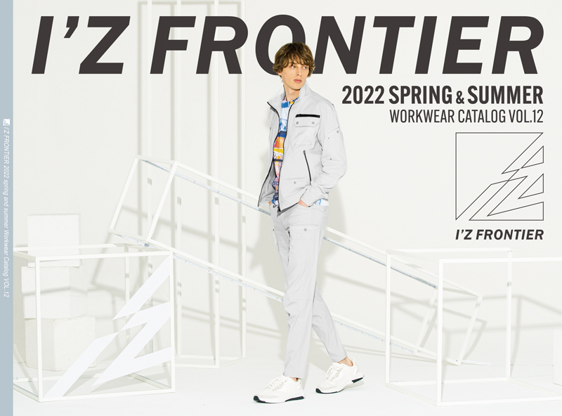 2022SSカタログ I'Z FRONTIER