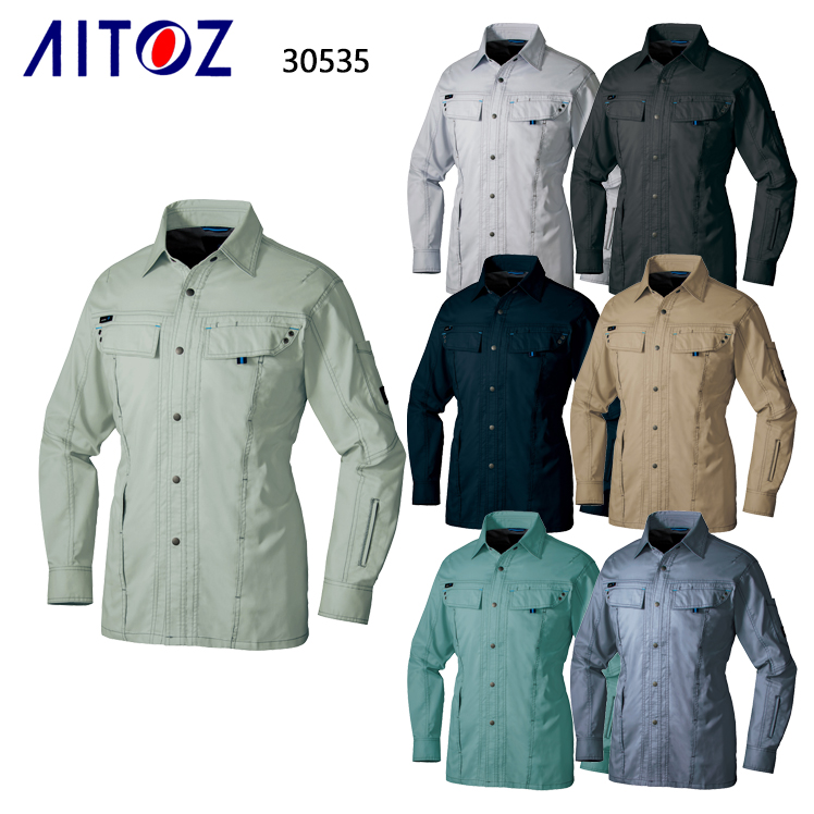 超可爱 アイトス AITOZ SSサイズ AZ-30535-003シルバーグレー 長袖シャツ（春夏用）（男女兼用） その他DIY、業務、産業