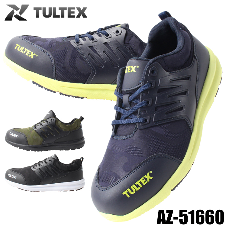 安全靴 安全スニーカー アイトス タルテックス AZ-51660 |サンワーク本店