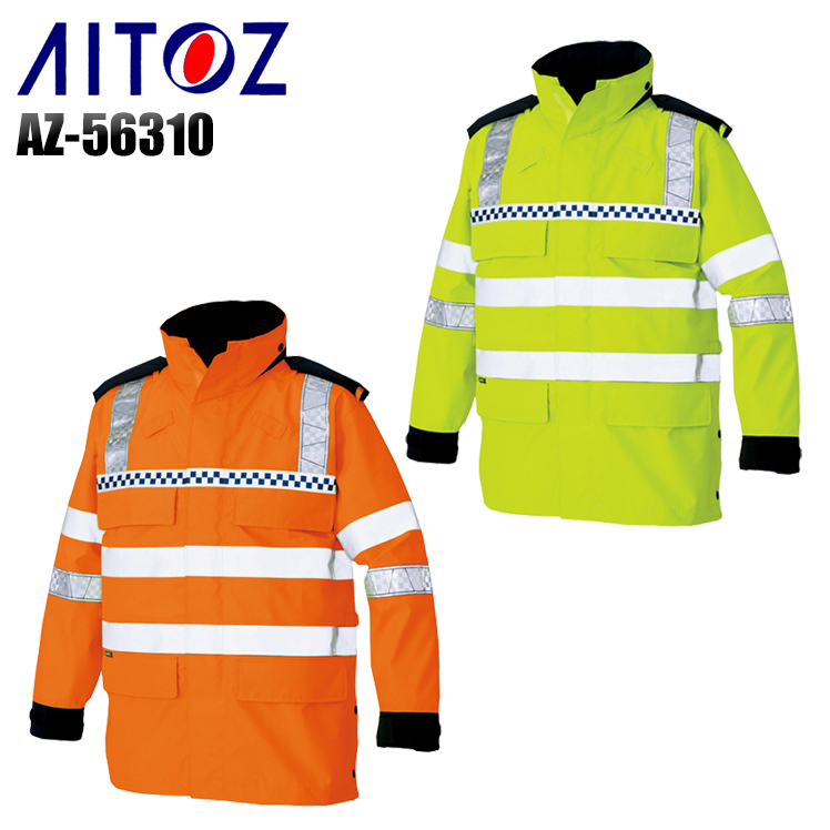 作業服 作業着 アイトス AITOZ ディアプレックスジャケット 3層全天候型ジャケット AZ-56301 大きいサイズ5L - 1