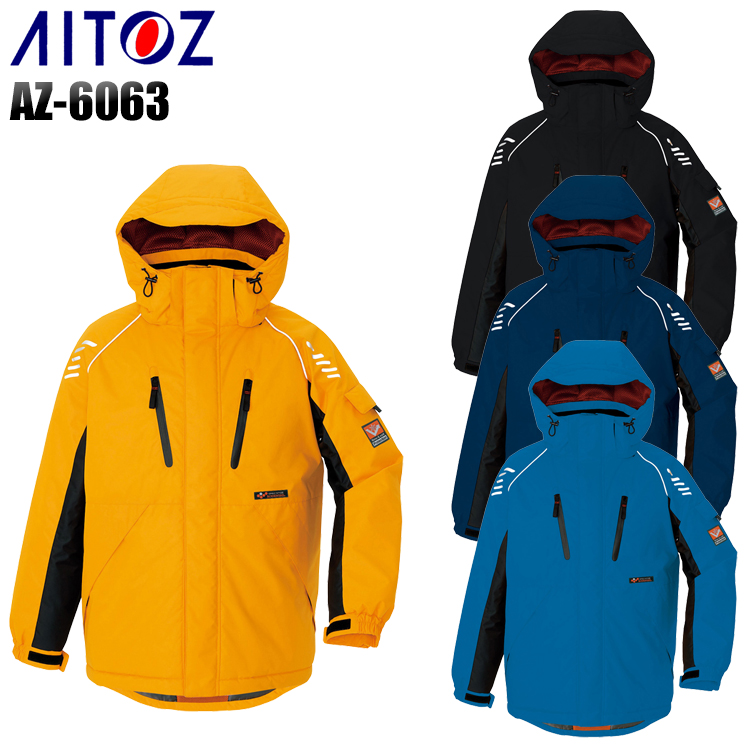 アイトスAITOZの作業用防寒着 防寒ブルゾンAZ-6063| サンワーク本店
