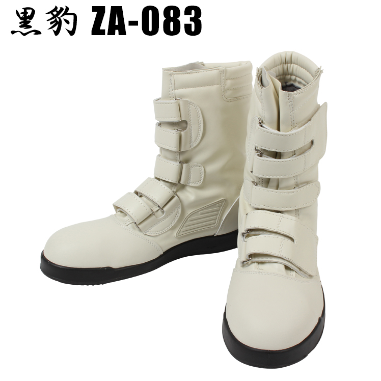 ノサックス 安全靴 舗装靴 HSK半長靴 JISモデル 道路舗装用 HSK208J1 メンズ 黒 26cm(26cm) - 6