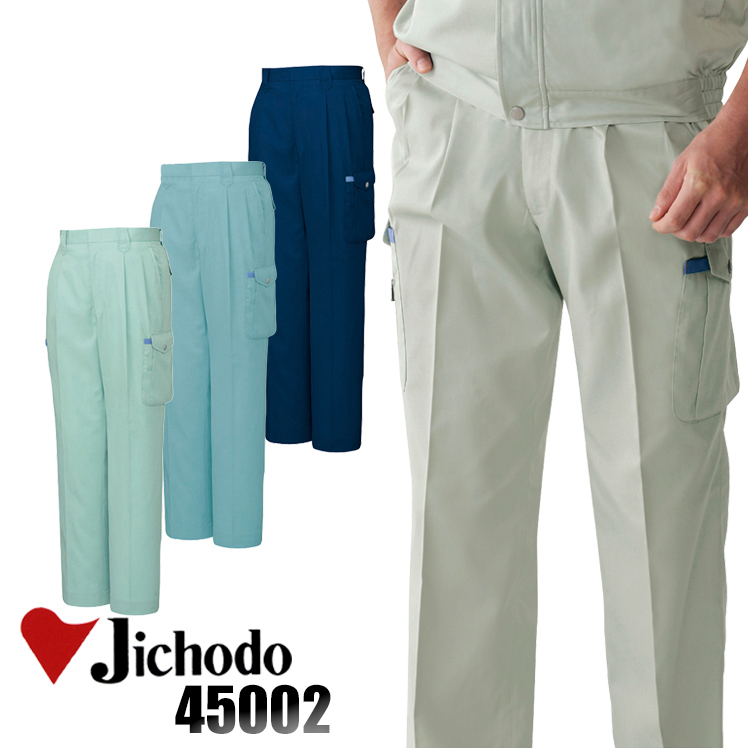 春夏用作業服自重堂（Jichodo）の商品一覧| 作業服・作業着・安全靴のサンワーク本店