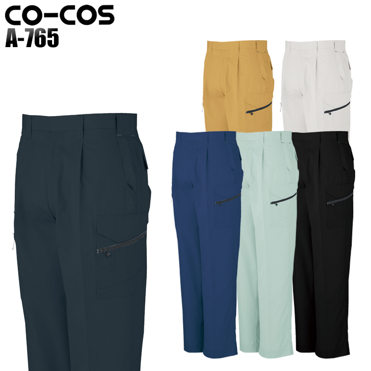春夏用作業服コーコス（CO-COS）の商品一覧| 作業服・作業着・安全靴のサンワーク本店