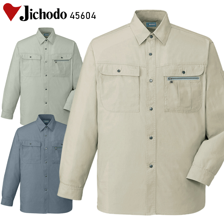 自重堂Jichodoの作業服春夏用 長袖シャツ45604| サンワーク本店