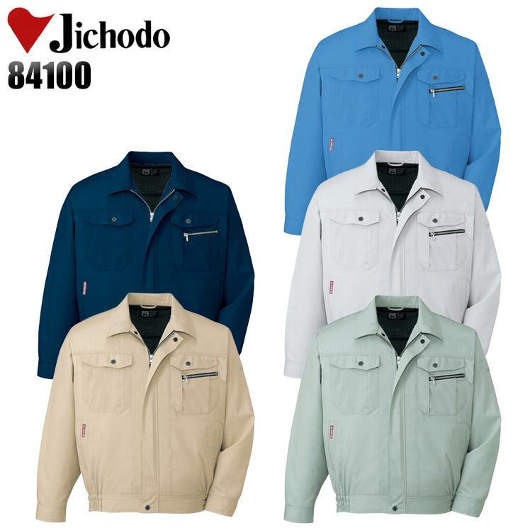 自重堂Jichodoの作業服春夏用 長袖ブルゾン84100| サンワーク本店