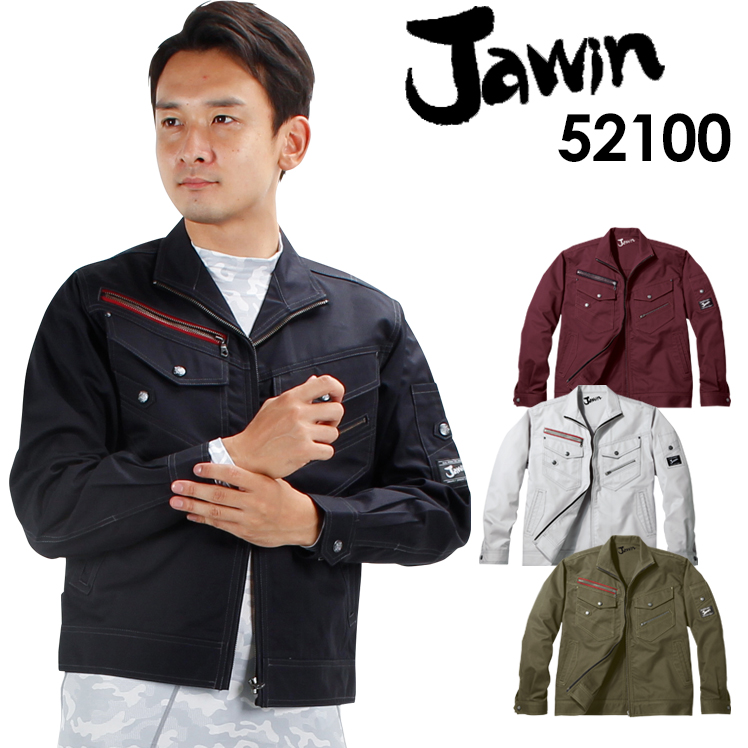 自重堂【Jawin】52100 ジャンパー [秋冬]