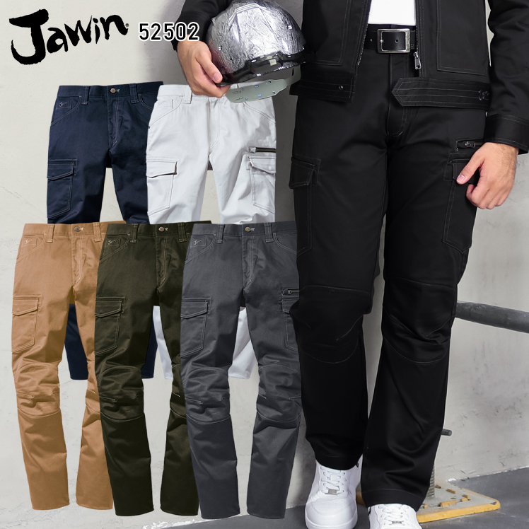 秋冬・通年用ジャウィン（Jawin）の商品一覧| 作業服・作業着・安全靴 