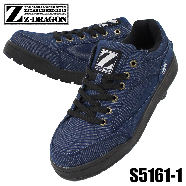 安全靴 スニーカーz Dragons5161 1 サンワーク本店