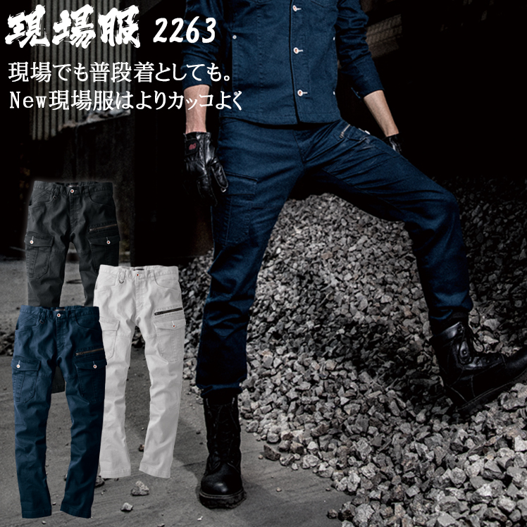 【メール便不可】 XEBEC ジーベック 防水防寒パンツ 5Lサイズ 560-90-5L icytalent.com