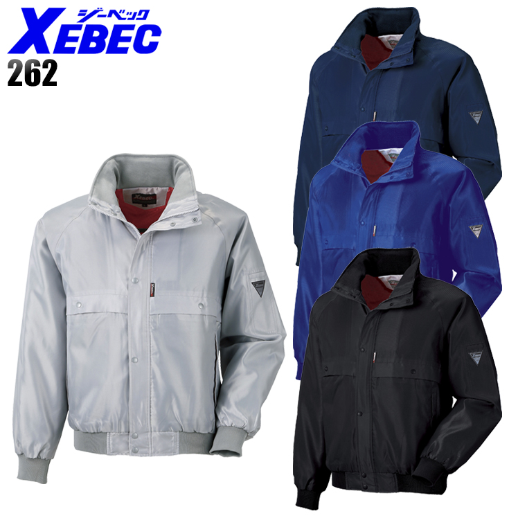 作業服|作業着|ジーベック（XEBEC）|防寒ブルゾン|262|