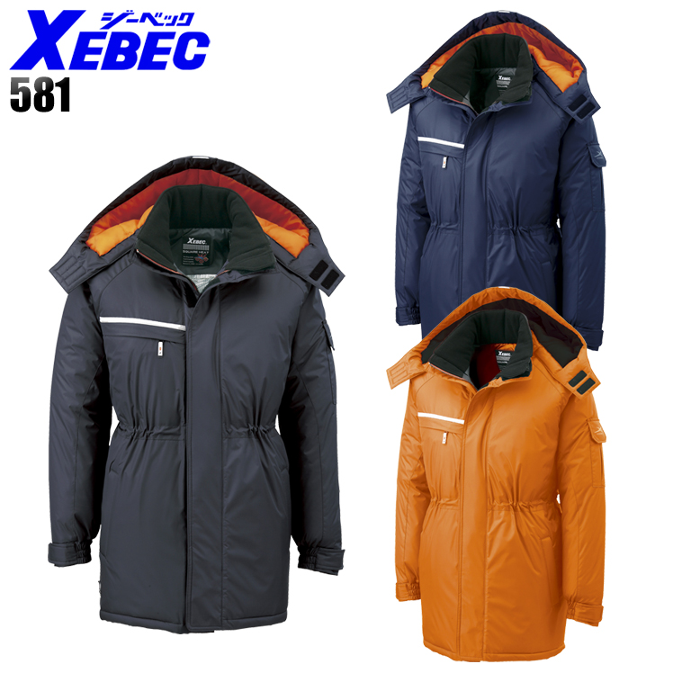作業服|作業着|ジーベック（XEBEC）|防寒コート|581|