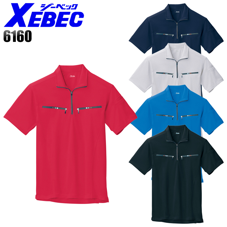 経典 XEBEC ジーベック 半袖ジップアップシャツ ポロシャツ 6160 mc-taichi.com