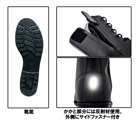 ジーベック（XEBEC）|安全靴|長編上|85027|