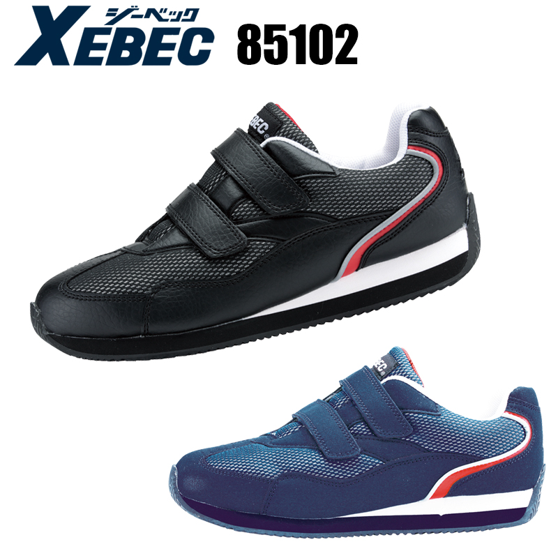 ジーベック 安全靴 85112 メンズ ブラック 30.0 通販