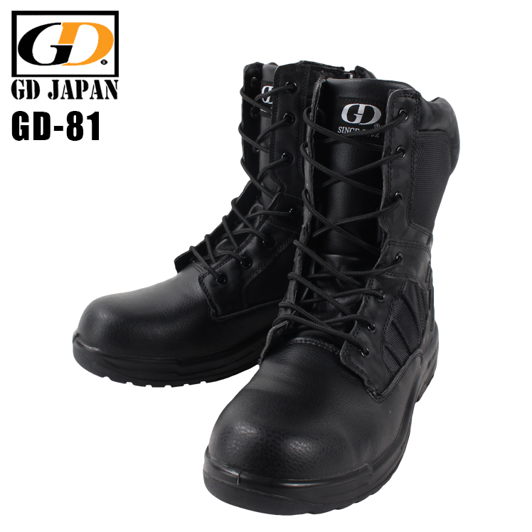 シモン 安全靴甲プロ付 長編上靴 ＳＳ33Ｄ−6 25．0ｃｍ SS33D-6-25.0 安全靴・作業靴・安全靴 - 9