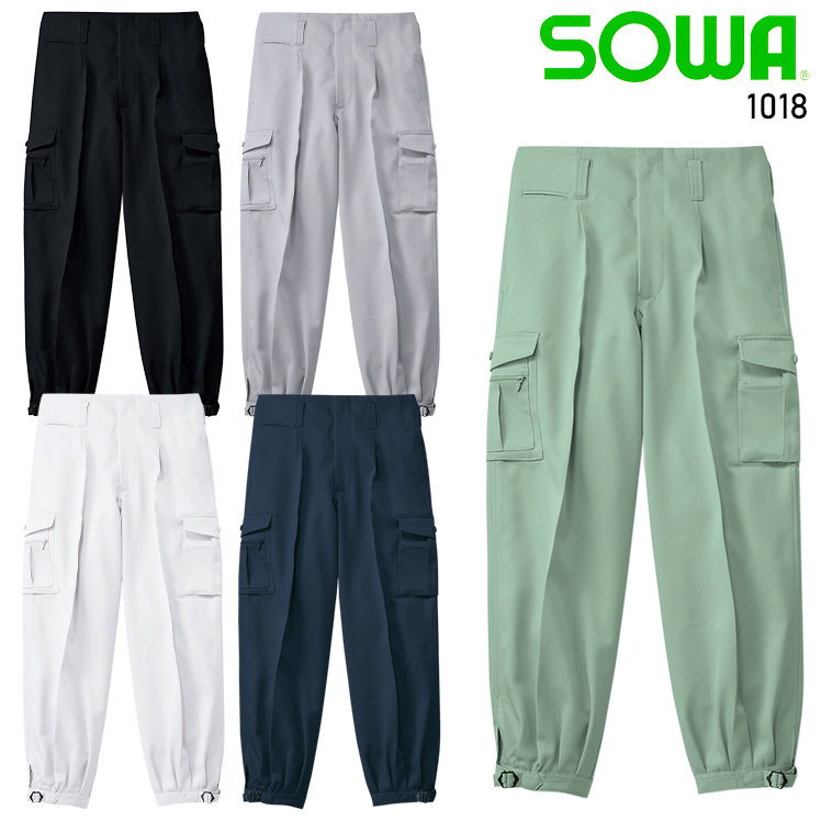 作業服|作業着|桑和（SOWA）|カーゴニッカ|1018|