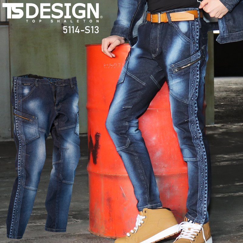 新色追加 TSデザイン TS DESIGN 作業ズボン 作業服 デニム カーゴパンツ メンズ 年間用 作業着 5114 TS-DESIGN 藤和 S-6L 