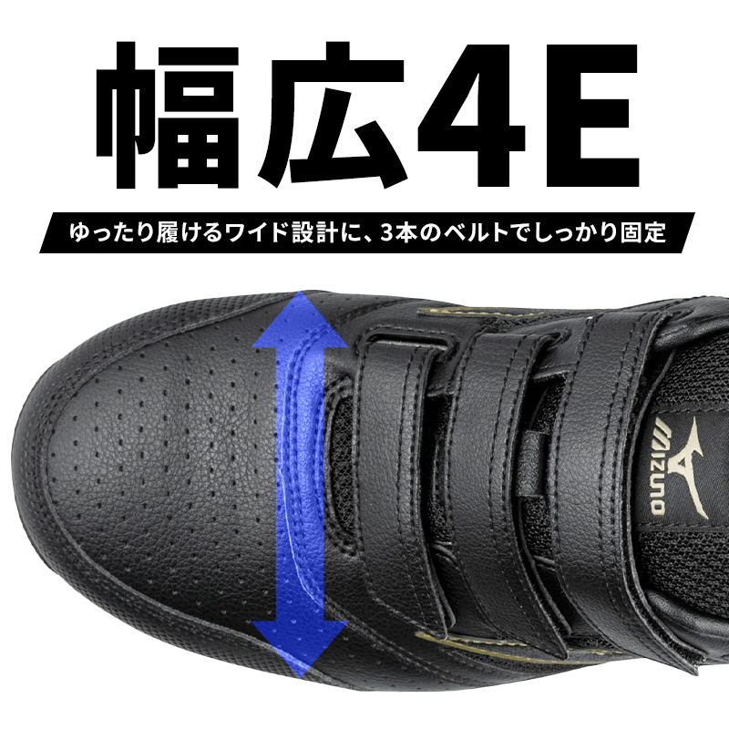 Mizuno 衝撃吸収 耐滑 JSAA規格 安全靴 作業靴 幅広 ミズノ