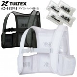 TULTEX AZ-865948熱中症対策