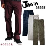 Jawin 56002作業ズボン