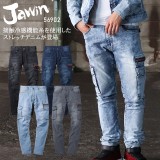 Jawin 56902作業ズボン