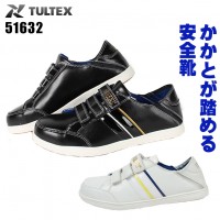 ★タルテックス(アイトス)  安全靴 51632