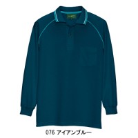作業服 アイトスAITOZ AZ-50010 長袖ポロシャツ 帯電防止素材 吸汗速乾 消臭ネーム付き