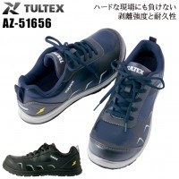 安全靴  アイトス タルテックス AZ-51656 JSAA規格A種