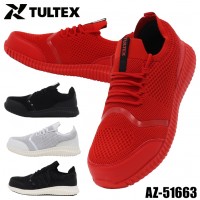 安全靴 アイトス タルテックス AZ-51663