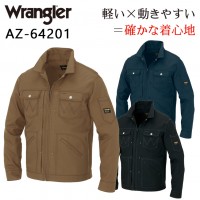 アイトス AITOZ Wrangler ラングラー AZ-64201 春夏・秋冬兼用（オールシーズン素材） ジップアップジャケット男女兼用 帯電防止素材ポリエステル80％・綿20％全3色 SS-6L
